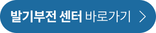 강남유로 발기부전센터