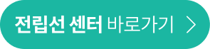 강남유로 전립선센터